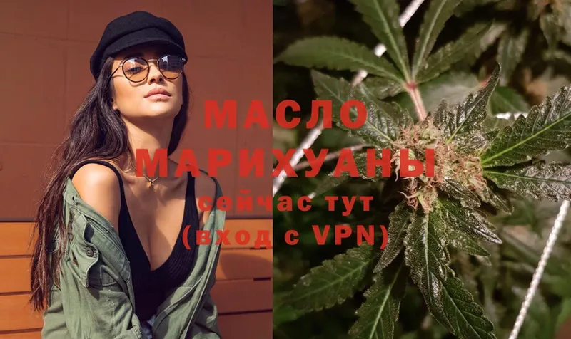 ТГК THC oil  где найти наркотики  Краснокаменск 